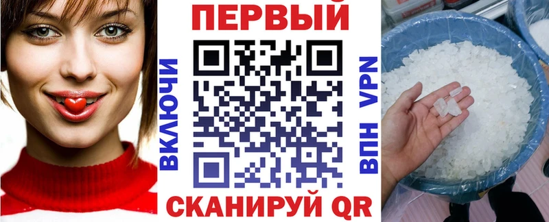 где найти   Джанкой  АМФЕТАМИН Premium 
