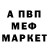Амфетамин Розовый Dzurdzuk_warrior