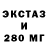 Экстази VHQ Steve Jaeger