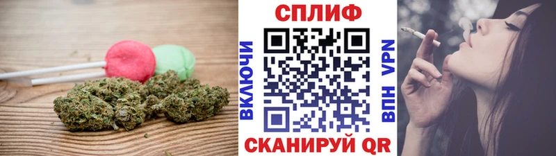 Печенье с ТГК марихуана  даркнет сайт  Джанкой 