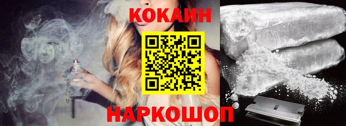 COCAIN  Джанкой  Cocaine VHQ  КОКАИН Колумбийский 