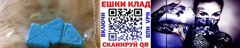 ЭКСТАЗИ louis Vuitton  магазин продажи   Джанкой 