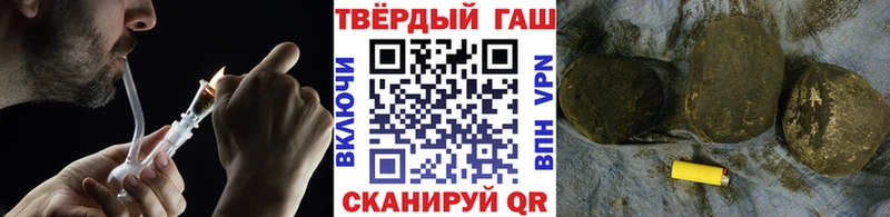 где найти наркотики  Джанкой  ГАШИШ Cannabis 