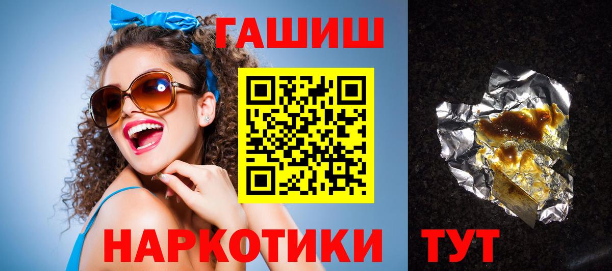 Гашиш Cannabis Джанкой