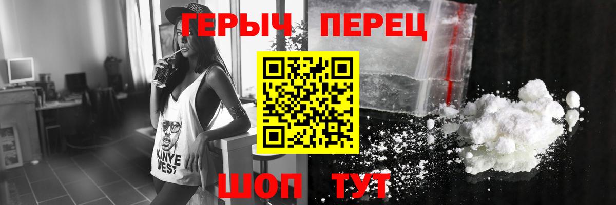 ГЕРОИН Heroin Джанкой