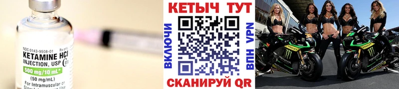 купить наркотик Джанкой Кетамин ketamine