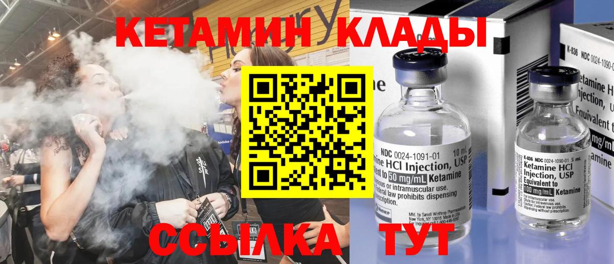 Псилоцибиновые грибы Джанкой