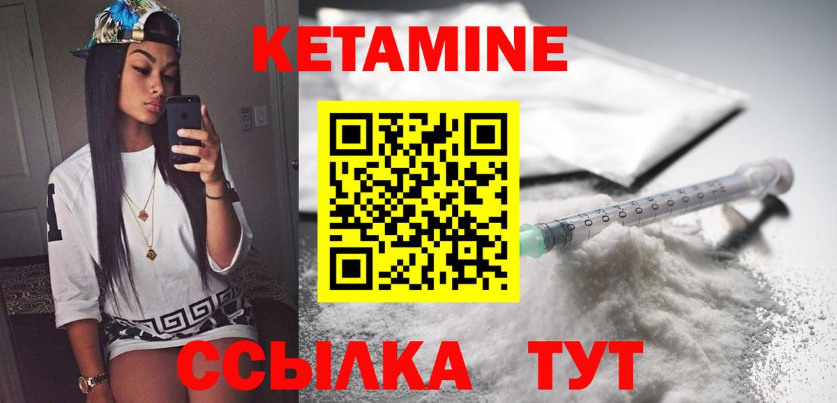 КЕТАМИН ketamine  КЕТАМИН ketamine  Джанкой 