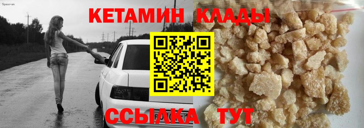 Джанкой  Гашиш  Вход с VPN  МДМА  Меф кристаллы  Экстази  Вейп ТГК  APVP СОЛЬ кристаллы  Кокаин 