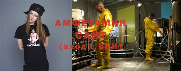 мет Нефтегорск