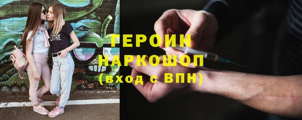 мет Нефтегорск