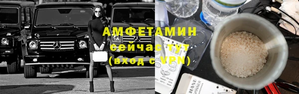 метамфетамин Нефтекумск