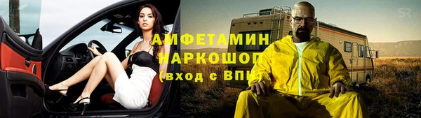 мет Нефтегорск