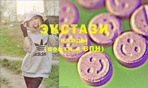 мет Нефтегорск