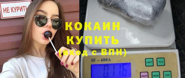 метамфетамин Нефтекумск