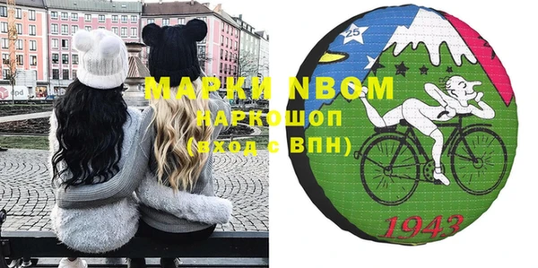 мдпв Нея