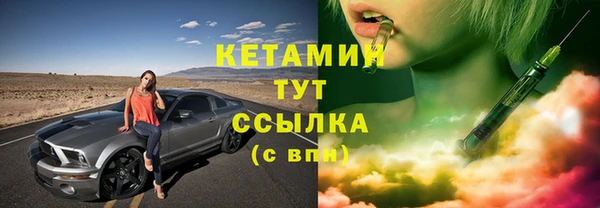 мет Нефтегорск