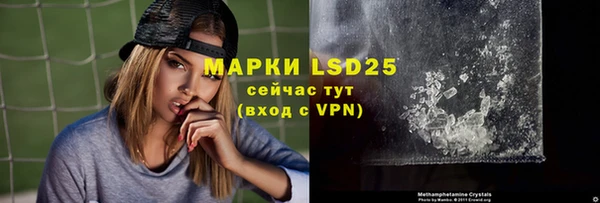 метамфетамин Нефтекумск