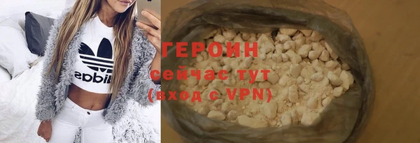 мет Нефтегорск
