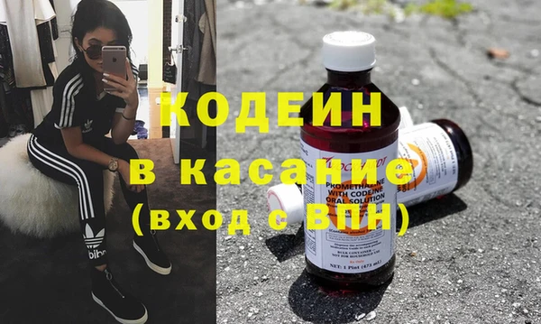 мет Нефтегорск