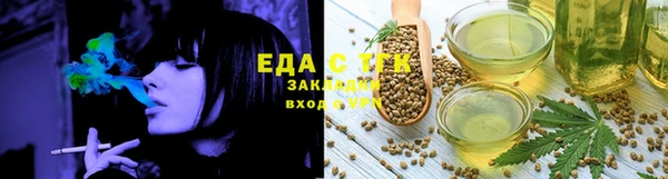 мет Нефтегорск