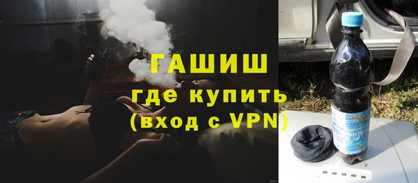 мет Нефтегорск