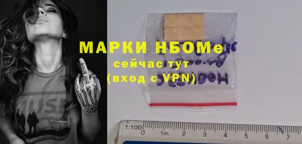 метамфетамин Нефтекумск