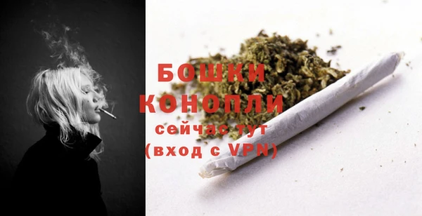 метамфетамин Нефтекумск