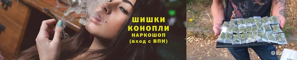 метамфетамин Нефтекумск