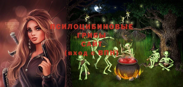 метамфетамин Нефтекумск