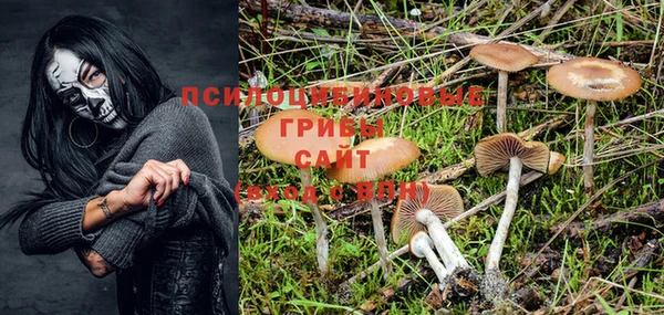 метамфетамин Нефтекумск
