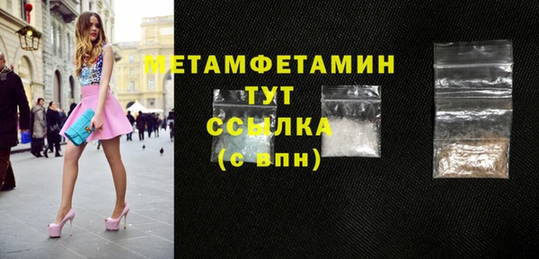 мет Нефтегорск