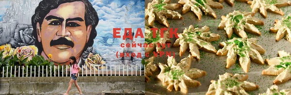 гашиш Беслан