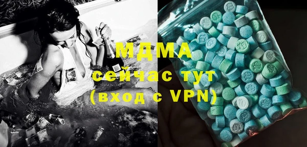 мет Нефтегорск