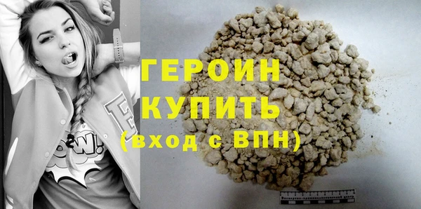 метамфетамин Нефтекумск