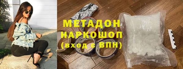 метамфетамин Нефтекумск