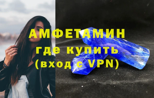 мет Нефтегорск