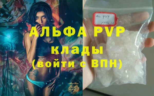 мдпв Нея