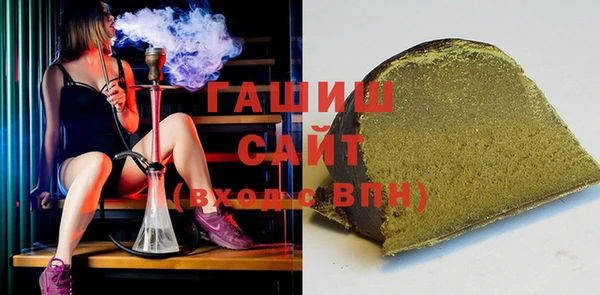 метамфетамин Нефтекумск