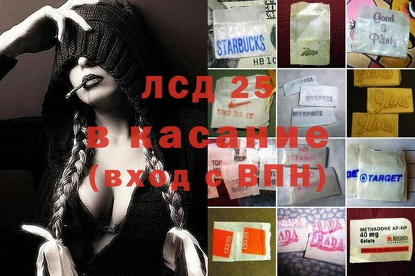 мет Нефтегорск