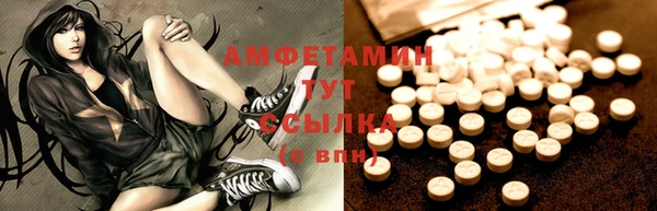метамфетамин Нефтекумск