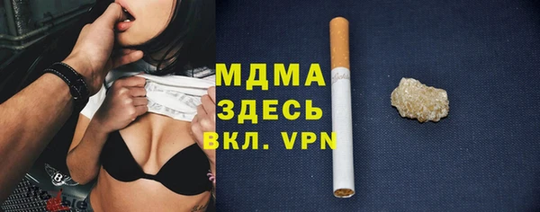 мет Нефтегорск
