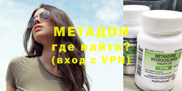 метамфетамин Нефтекумск