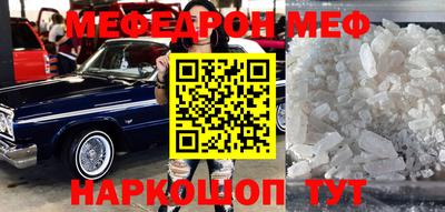 а пвп мука Бийск