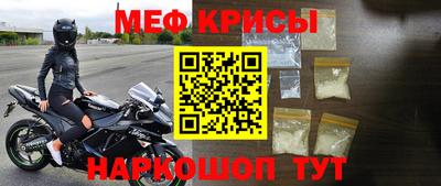 а пвп мука Бийск