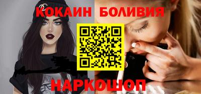 PSILOCYBIN Беслан