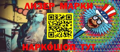 гидра Заволжье
