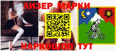 кокс Берёзовский