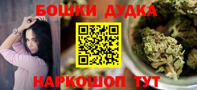 каннабис Гай
