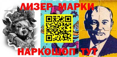 PSILOCYBIN Беслан